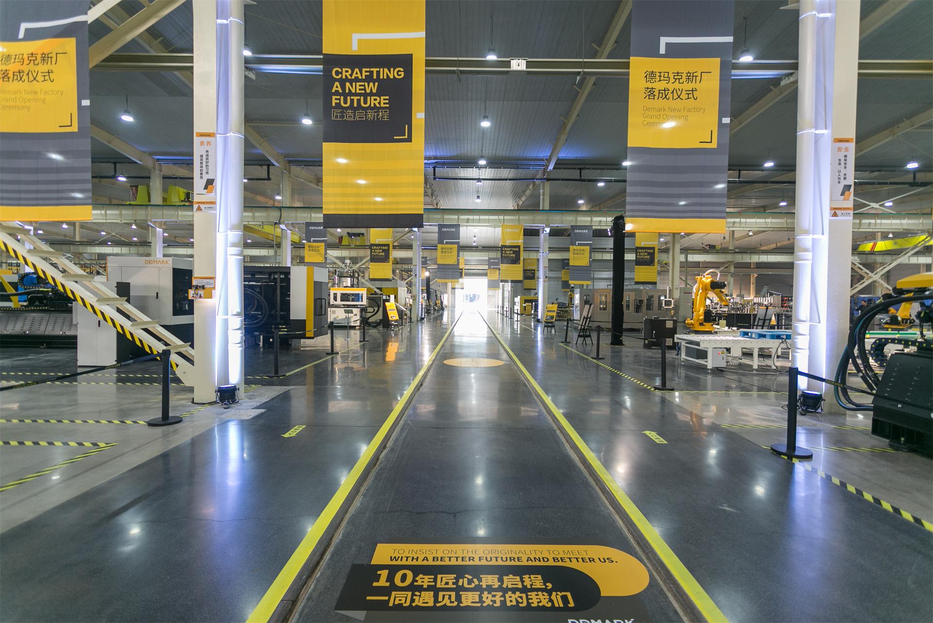 匠造启新程—yl6809永利匠心十年全新启程