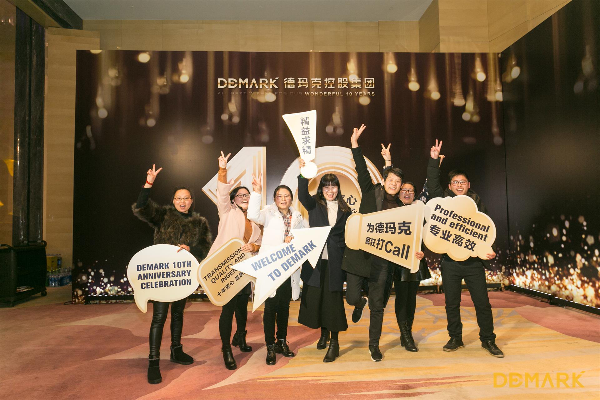 匠造启新程—yl6809永利匠心十年全新启程