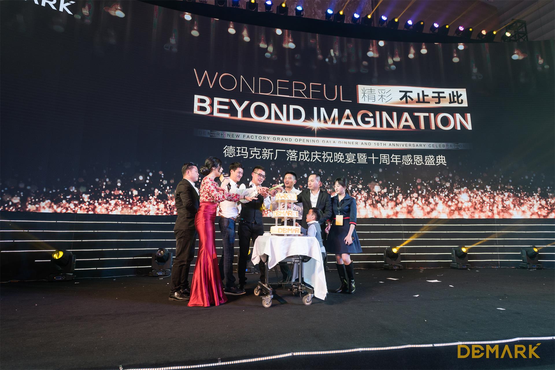 匠造启新程—yl6809永利匠心十年全新启程