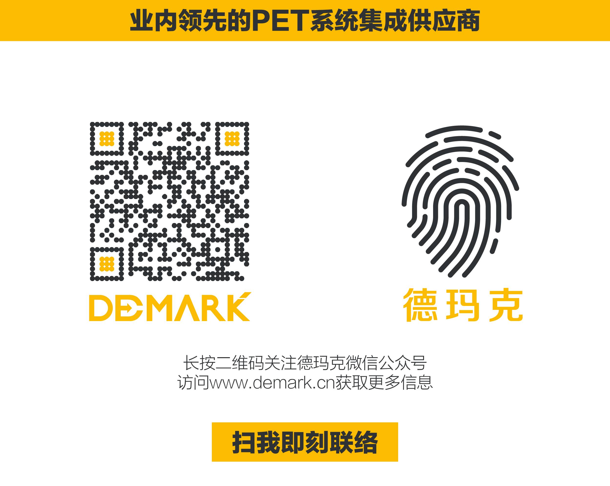 yl6809永利，，，，与您相约慕尼黑