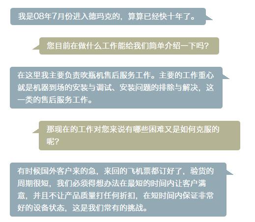 yl6809永利(中国游)官方网站